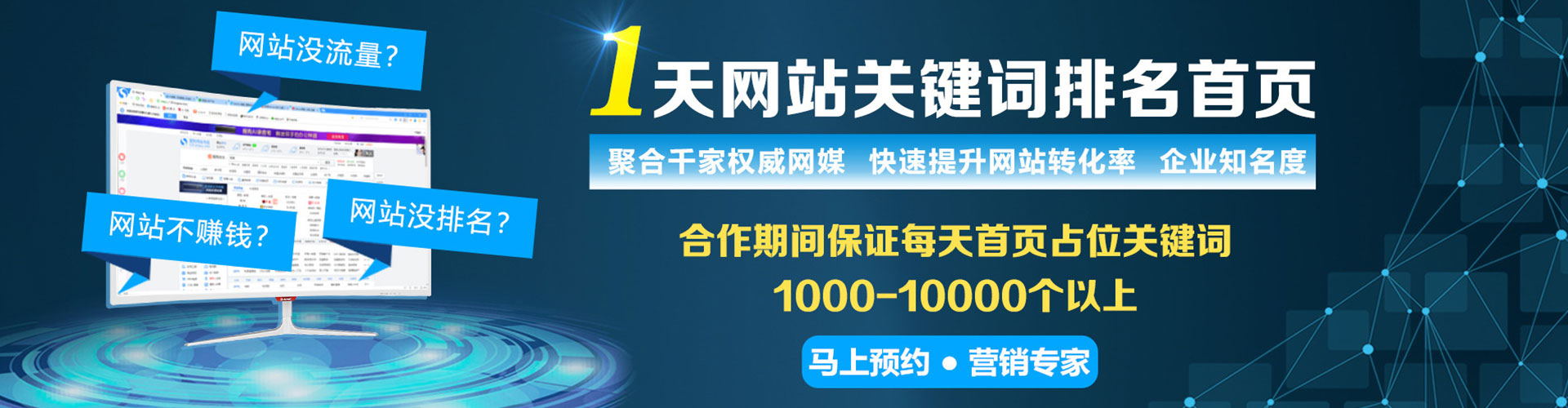 黔西信息流营销
