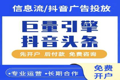 SEM百度竞价实战技巧分享