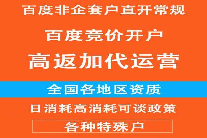 如何合理预算百度关键词推广费用